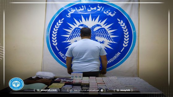ضبط كميات من الحبوب المخدّرة داخل صيدلية في مدينة الطبقة | Li Dermanxaneyekê li Tebqayê Hejmarek Hebên Hişbirê Hatin Desteserkirin