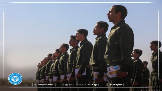 تخريج دورة خاصّة بأمن المعابر في الرقة | Derçûnkirina dewreya taybet a Ewlehiya Dergehan li Reqayê