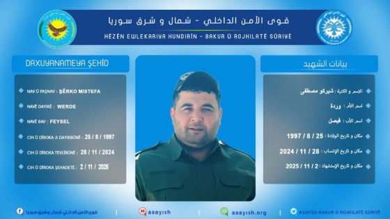 بيان بخصوص استشهاد أحد أعضائنا في مقاطعة الفرات | Daxuyanî li ser Şehadeta Endamekî Me Li Kantona Firatê