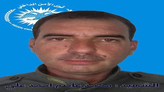 بيان حول استشهاد أحد رفاقنا في مقاطعة الجزيرة | Daxuyanî derbarê Şehadeta yek ji Hevalên me li Herêma Cezîrê