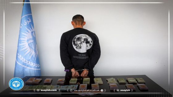 مكافحة الجريمة تلقي القبض على سارق مبالغ مالية في مقاطعة الطبقة | Hêzên Dijî Tawanan dizeke pereyan li kantona Tebqayê Girtin