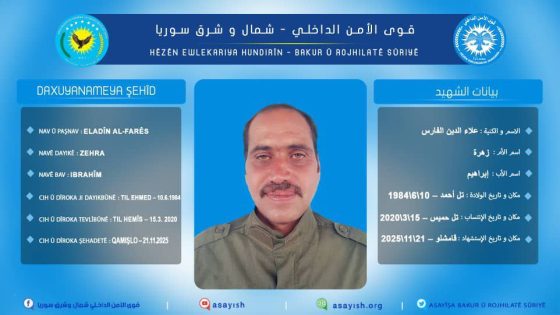 بيان بخصوص استشهاد أحد رفاقنا في مقاطعة الجزيرة | Daxuyanî Derbarê Şehadeta Yek ji Hevalên Me li kantona Cizîrê