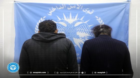 مكافحة المخدرات تلقي القبض على شخصين متورطين بتجارة وتعاطي المواد المخدرة في ريف دير الزور الشرقي | Dijî madeyên hişbirê 2 Kesên ku Li Gundewarê Rojhilatê Dêrezorê Bi Bazirganî û Bikaranîna Madeyên Hişbirê mijûl bibûn girtin