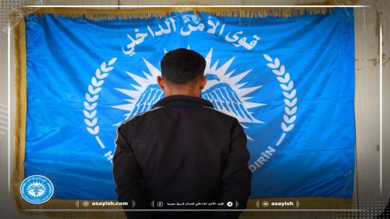 القبض على سارق في الطبقة بعد متابعة دقيقة | Piştî lêkolîneke berfireh dizek li Tebqayê hate girtin