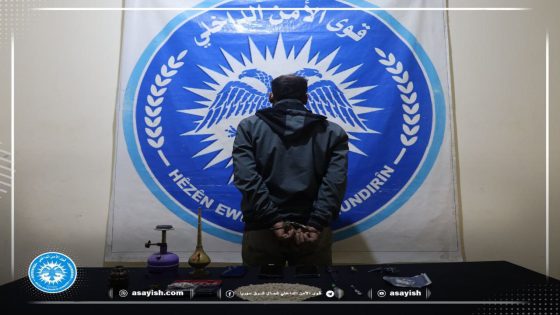 ضبط كميات من الحبوب المخدرة في مقاطعة الطبقة | Miqdarên hebên hişbir li kantona Tebqayê hatin desteserkirin