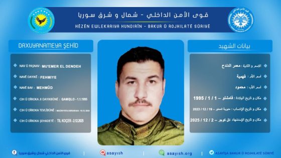 بيان بخصوص استشهاد أحد أعضائنا في مكافحة المخدرات بمقاطعة الجزيرة | Daxuyanî Derbarê Şehadeta Endamekî Me yê Dijî Madeyên Hişbirê li Kantona Cezîre