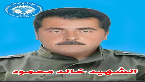 بيان بخصوص استشهاد أحد رفاقنا في مقاطعة الجزيرة | Daxuyanî li ser Şehadeta Yek ji Hevalên Me Li kantona Cizîrê