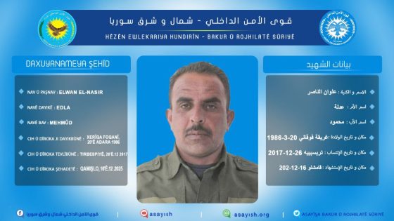 بيان بخصوص استشهاد أحد رفاقنا في مقاطعة الجزيرة | Daxuyanî derbarê şehadeta yek ji hevalên me li Herêma Cezîrê