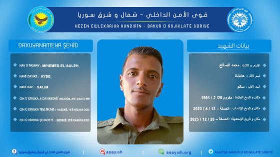 بيان بخصوص استشهاد أحد رفاقنا في مقاطعة الجزيرة | Daxuyanî derbarê şehadeta yek ji hevalên me li Kantona Cizîrê