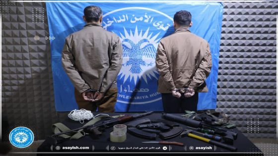 قواتنا تُحبط محاولة سرقة منزل وإلقاء القبض على شخصين وضبط أسلحة ومخدرات بحوزتهما | Hêzên me hewldana dizîna malekê têk birin, du kes girtin û çek û madeyên hişber ên di destê wan de desteser kirin