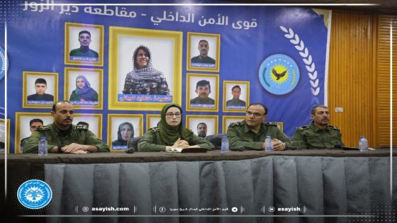 قواتنا تعقد اجتماعها السنوي في مقاطعة دير الزور وتستعرض اعمال عام ٢٠٢٥ وترسم ملامح المرحلة المقبلة | Hêzên me civîna xwe ya salane li Kantona Dêra Zorê li dar xistin, xebatên xwe yên sala 2025’an pêşandan û rûwê qonaxa pêş nîşandan.