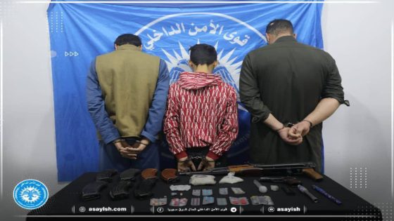قواتنا تتمكن من توقيف مروجي مخدرات في مقاطعة الجزيرة بعد عمليات تحرٍ | Hêzên me piştî pêvajoyên lêpirsînê, belavkerên madeyên hişbir li Kantona Cizîrê digirin.