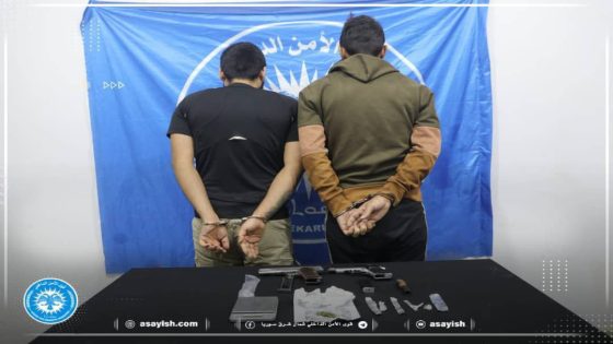 توقيف شخصين متورطين بترويج المخدرات في مدينة قامشلو | Du kesên bi belavkirina madeyên hişbir tawanbar li bajarê Qamişloyê hatin girtin