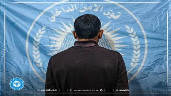 استرداد سيارة مسروقة وتوقيف السارق في مدينة ديريك | Li bajarê Dêrikê otomobîleke hatibû dizîn hat dîtin û diz hat girtin.
