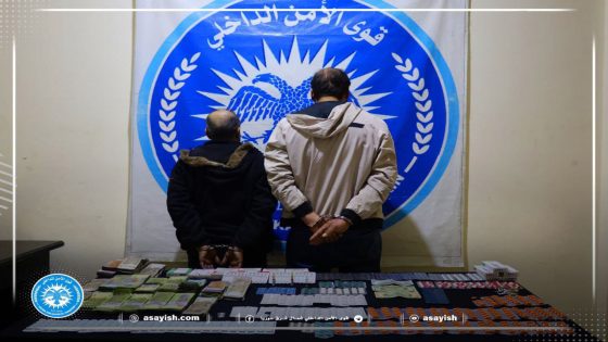 ضبط كميات من الحبوب المخدرة في مقاطعة الطبقة | Mîqdarên ji madên hişbir li kantona Tebqayê Hatin Desteserkirin