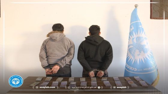 مكافحة الجريمة تلقي القبض على متورطين بسرقة محل تجاري في صرين | Hêzên Dijî Tawanê Gumanbarên Dizîtiya Dikana li Sirînê Girt