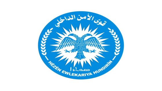 بيان بخصوص حظر تجوال الدراجات النارية بكافة أنواعها في محافظة الحسكة Daxuyanî derbarê Qedexekirina mîtoran bi hemû cureyên xwe li parêzgeha Hesekê