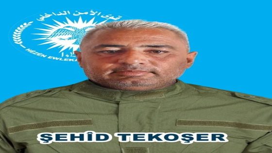 بيان صادر عن القيادة العامة لقوى الأمن الداخلي في محافظة الحسكة بخصوص استشهاد أحد رفاقنا.Daxuyanî ji aliyê fermandariya giştî ya hêzên ewlekariya hundirîn li parêzgeha Hesekê derbarê Şehadeta hevalekê me