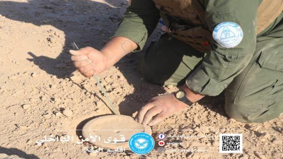 إزالة قنبلة من مخلفات الحرب غرب الرقة