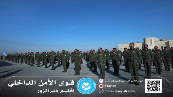 تخريج دورة تدريبية خاصة بأعضاء قواتنا في إقليم دير الزور