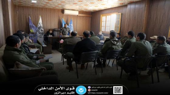 اجتماع القيادة العامة لقواتنا في دير الزور مع جميع الأقسام