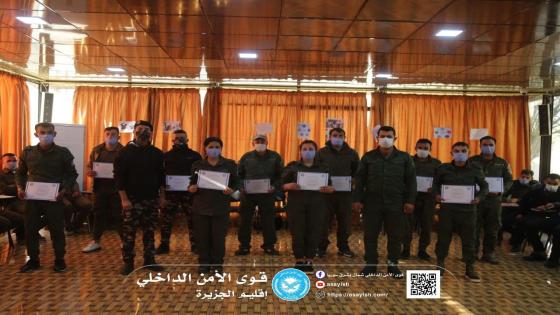 تخريج دورة تدريبية بمفاهيم الشرطة المجتمعية في مدينة قامشلو