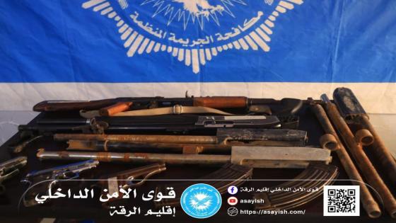 قواتنا تُلقي القبض على تاجر أسلحة شمال الرقة