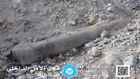 إزالة صاروخ من مخلفات الحرب في مدينة الرقة