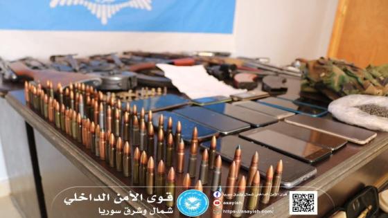 شبكة تجار أسلحة ومخدرات بقبضة قواتنا في مقاطعة الرقة