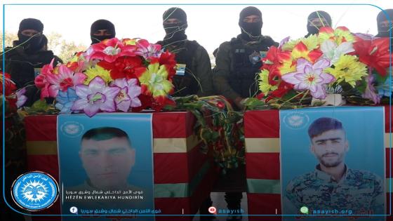 تشييع جثمان شهيدين من أعضاء قواتنا في مقاطعة الفرات
