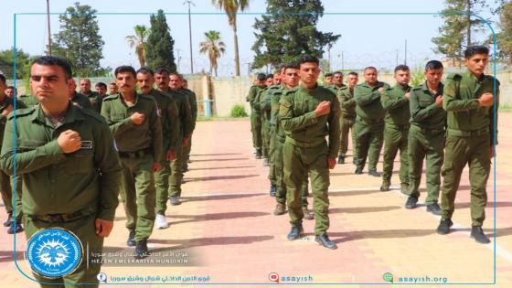 افتتاح الدورة الأولى لصف الضباط على مستوى شمال شرق سوريا لقوى الأمن الداخلي
