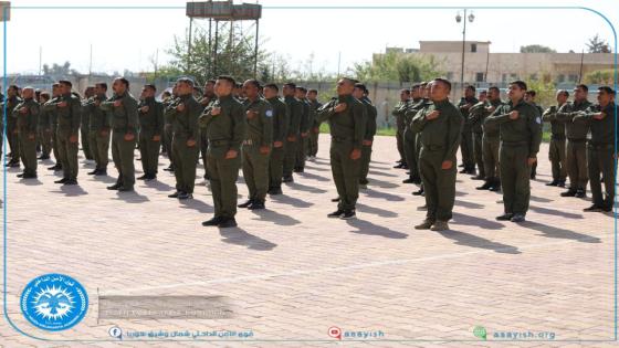 افتتاح دورة جديدة لصف الضباط على مستوى شمال شرق سوريا لقوى الأمن الداخلي Dewreya nû ya (sef dibat) ya Hêzên Ewlekariya Hundirîn li ser asta bakur rojhilatê Sûriyê hate vekirin